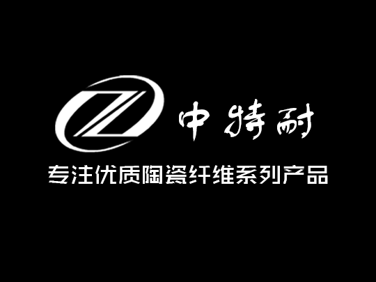星空体育官网首页陶瓷纤维毯生产厂容厂貌